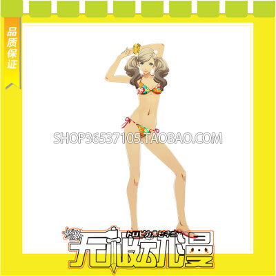 taobao agent Goddess Different Records 5 Star Night Hot Dance high -rolled apricot swimsuit cos clothes game to draw free shipping