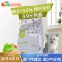 Quốc gia Vận Chuyển Pocci cho người sành ăn nhà bếp bé mèo bánh sữa mang thai nữ mèo thực phẩm mực gà gạo nâu 1 pound cat staple thực phẩm thức ăn cho mèo mẹ mới đẻ