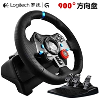 Logitech G29 tay lái game PS3 PS4 PC đua mô phỏng lái xe ly hợp chuyển lực phản hồi tay lái vô lăng pxn v9