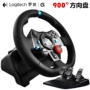 Logitech G29 tay lái game PS3 PS4 PC đua mô phỏng lái xe ly hợp chuyển lực phản hồi tay lái vô lăng pxn v9