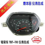 Cong chùm xe máy TBT110 cụ Hao J110 tachometer đo dặm mã bảng TBT110 cụ lắp ráp