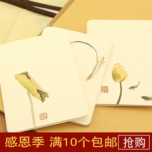 Китайская открытка, ретро этнические карточки, ностальгия, этнический стиль