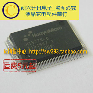 HTV276-C LCD TV control chip