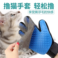 撸 Кот -перчатки, расческа для удаления волос.