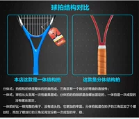 Gửi một gói quà tặng squash vợt chính hãng đổ xô nam giới và phụ nữ người mới bắt đầu một siêu nhẹ sợi carbon composite vợt tennis cho trẻ 10 tuổi