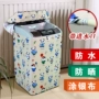 Máy giặt tự động cầu vồng che nắp mở 6 6,5 7 7,5 8 kg Waterproof Protection Sun tay - Bảo vệ bụi bọc remote tivi