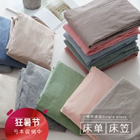 Giường bông Nagano Yushui 笠 đơn bông đơn giản đơn giản đồng bằng bông đơn kẻ sọc đôi 	ga giường bo chun