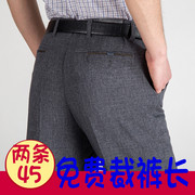 Mùa hè trung niên nam quần cộng với chất béo phần mỏng trung niên quần cao eo miễn phí ủi chống nhăn thường thẳng quần dài