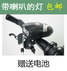 велосипедный фонарь