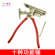 Молоток слесарный 10 видов многофункциональный многоцелевой