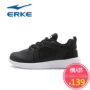 Hongxing Erke giày chạy trẻ em phổ cậu bé lớn sâu bướm lưới thoáng khí trẻ em mới của thanh thiếu niên giày giày thể thao trẻ em đẹp
