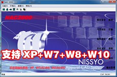 услуги аксессуары дизайн 日升服装cad德卡nac2000支持xpw7w8w10系统德卡cad软件送视频教材