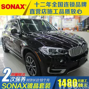 Ченгду Синфан Таун, район Синду, Новый Metropolis Auto Beauty Center