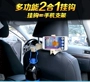 Baojun 560 E100 630 móc treo xe lưu trữ phụ kiện xe hơi phụ kiện trang trí phụ kiện tự động phụ kiện trang trí nệm lót ghế xe hơi