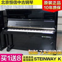 [99 mới] đàn piano cũ nhập khẩu Steinway Steinway piano K 2002 - dương cầm casio px s3000