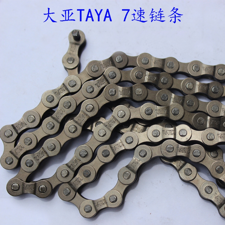 taya bike chain