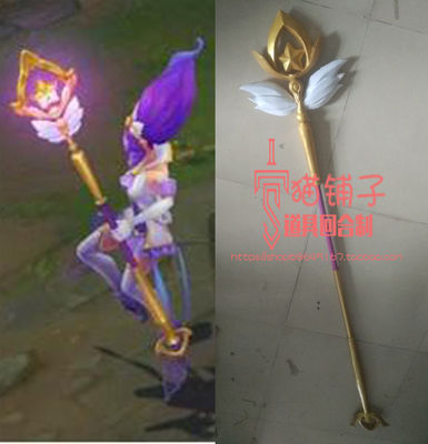 taobao agent League of Legends LOL Magic Girl Ghana Stand Cosplay Stand Stand Storm Storm Angry
