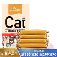 Lusi cat ham xúc xích cá hồi 150 gam hải sản đại dương cá hương vị mèo con mèo đồ ăn nhẹ xúc xích dinh dưỡng dải thịt hạt royal canin