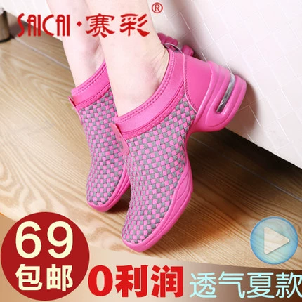 Современная весенняя летняя дышащая спортивная обувь, мягкая подошва