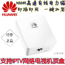 сетевой адаптер 联通iptv电力猫电信itv网络电视机顶盒有线变wifi万能无线接收器