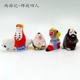 Wuxi Huishan Mini Clay 