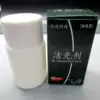 Товары от 冠生首饰配件批发