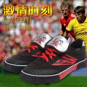 Ưu đãi đặc biệt Lutai chính hãng móng tay đen gãy tròn nhựa móng tay thanh niên chuyên nghiệp giày chống trượt giày vải thoáng khí - Giày bóng đá