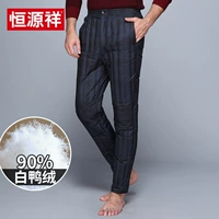 Hengyuan Xiang nam quần áo mùa đông trong tuổi trẻ mỏng xuống quần lót quần mặc cha tải quần để giữ ấm xuống quần shop đồ nam
