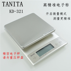 Весы tanita百利达kd-321高精准3kg厨房炊事称微量模式可拆洗称中药称 Parvest