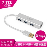 Z-tek1 kéo 4 HUB mở rộng USB chuyển đổi máy tính ngoại vi máy tính xách tay chuột splitter hub ZY315