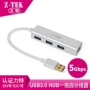 Z-tek1 kéo 4 HUB mở rộng USB chuyển đổi máy tính ngoại vi máy tính xách tay chuột splitter hub ZY315 quạt mini sạc điện