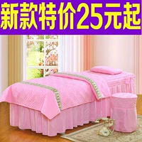 Mới Bốn Mùa Universal Beauty Bed Cover Body Massage Bốn mảnh Beauty Salon Bộ giường khăn trải giường spa