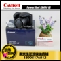 Canon Canon PowerShot SX430 IS nhà bán máy ảnh kỹ thuật số tele HD tại nhà - Máy ảnh kĩ thuật số máy ảnh canon 700d