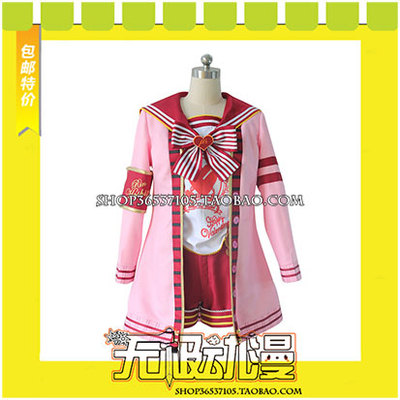 taobao agent LoveLive Valentine's Day SR after awakening starry sky Rin cos clothing game to map custom free shipping