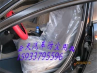 4S Shop использует крышку автомобильного сиденья -Проницаемое однократное крышка сиденья четырех -части (утолщен) 100 комплектов 1,08 юаня/набор