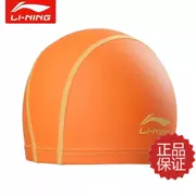Mũ bơi chính hãng Li Ning không thấm nước tai dài lông nhím unisex PU màu rắn thời trang thiết bị bơi trẻ em người lớn - Mũ bơi
