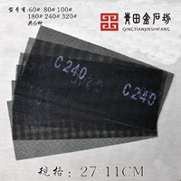 Японская сетка для волос, набор инструментов, 115×280мм, быстрое высыхание