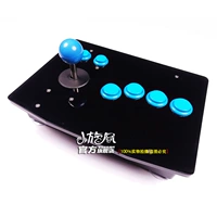 Không trì hoãn Arcade Rocker Máy tính Rocker Trò chơi USB Điều khiển 97 King of Fighters Rocker Nhiều phím tặng quà - Cần điều khiển tay cầm chơi game android