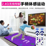 Cảm giác âm nhạc trò chơi trẻ em nhỏ với TV nhảy đôi máy tính mat sử dụng kép nhảy trẻ em - Dance pad