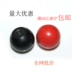 Bakelite bóng M6 M8 M10 M12 handwheel đỏ đen formica máy bóng xử lý bóng 