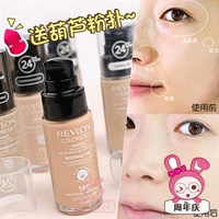 Mỹ revlon Revlon 24-giờ nền tảng chất lỏng giữ ẩm kem che khuyết điểm nền tảng kem khỏa thân trang điểm lâu dài trang điểm nền collagen