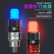 Đèn pha Phụ Kiện Trang Trí Huanglong 600LED Chiếu Sáng Không Thấm Nước 125 Motocross Gương Chiếu Hậu Ánh Sáng Pháo