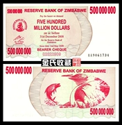 [Ưu đãi đặc biệt] New UNC Zimbabwe 500 triệu tiền giấy ngoại tệ tiền tệ ghi chú ngoại tệ