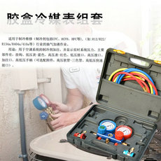 Инструмент для ремонта электрики Орел императора