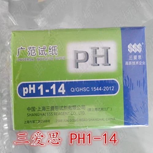 PH Тестовая бумага PH Тестовая полоса качество воды.
