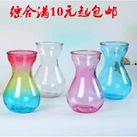 Hyacinth xanh củ cải nhựa bình thủy tinh dày thời trang màu nước văn hóa bình - Vase / Bồn hoa & Kệ chậu cây thông minh