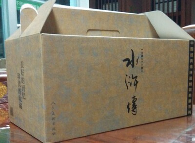 32 Open [Xuan Paper] конкурировать «водяной маржа» 32 [Человеческая красота 26 Старый издание SEAL] 75 % скидка в складе