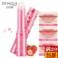 Boquan Ya Strawberry mềm mại và giữ ẩm. Lip dưỡng ẩm, giữ ẩm, giữ ẩm, dưỡng ẩm, dưỡng môi, chăm sóc môi son dưỡng môi