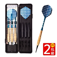 Phi tiêu phi tiêu mềm chuyên nghiệp 16g phi tiêu an toàn bay tiêu chuẩn Phi tiêu điện tử phi tiêu đặt kim - Darts / Table football / Giải trí trong nhà đồ chơi phi tiêu