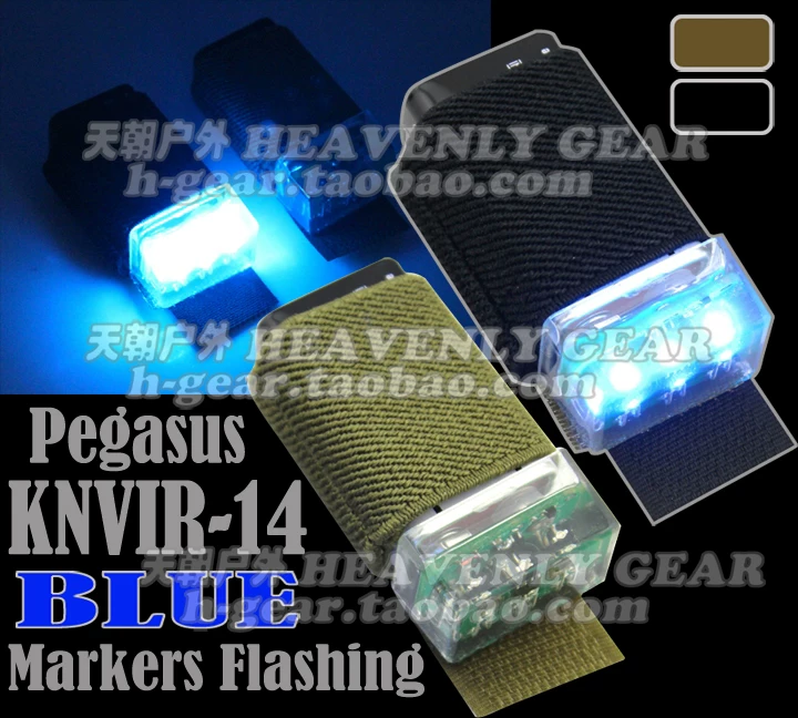 [KNVIR-14 Markers Flashing闪光信号队友识别头盔求生灯 蓝光版]